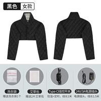 Женская черная [выдаются два мешка из полыни и мешок для белья]