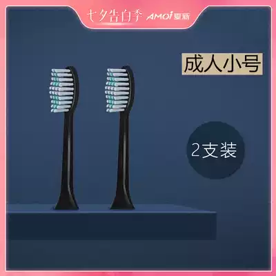 Xia Xin N8 special toothbrush head Sonic electric toothbrush replacement brush head(2 packs)