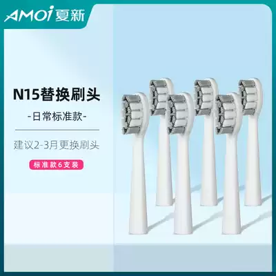 Xia Xin N15 special toothbrush head (6 sets) sonic electric toothbrush replacement brush head