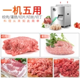 浩文 Зажимная начинка, измельченная клизма, коммерческая мясная магазин