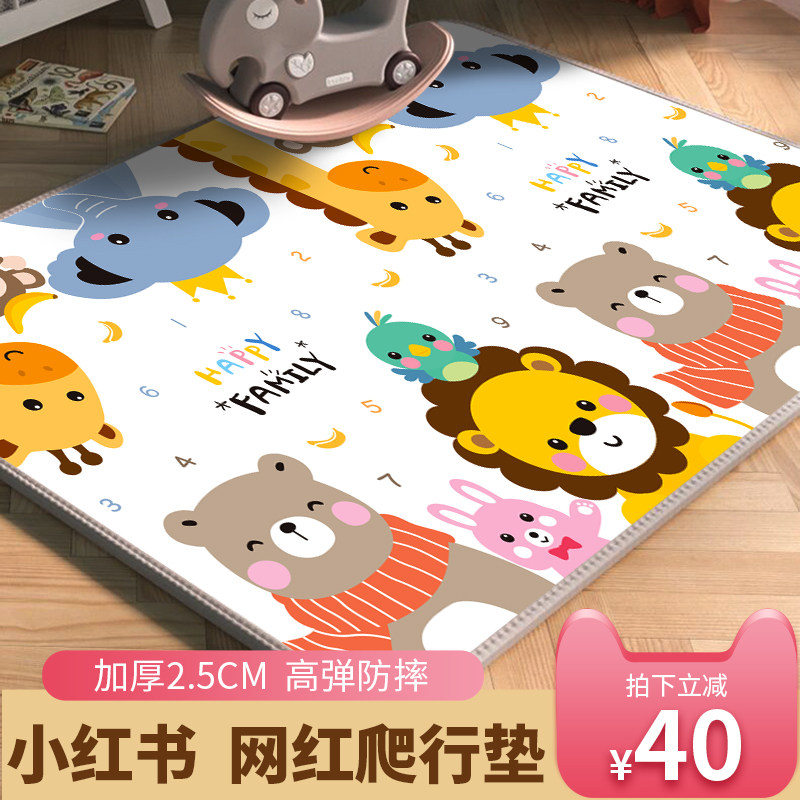 Baby crawl cushion baby non-toxic and odorless climbing cushion thickened home living room Children ground mat whole cushion XPE