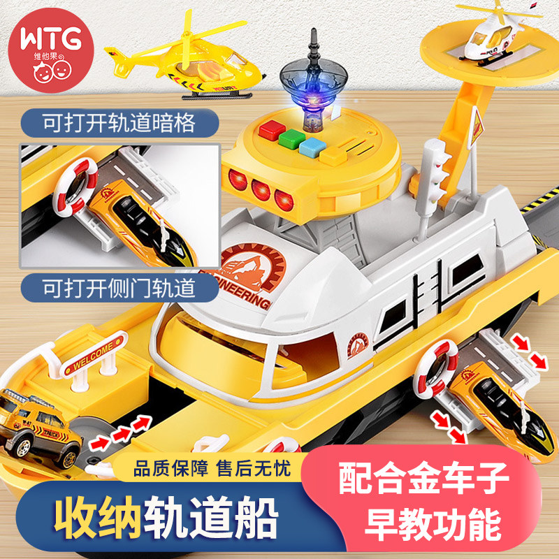 Loader track sliding alloy car multifunction housing Deformation Engineering Ship Toys Plastic Model Boy