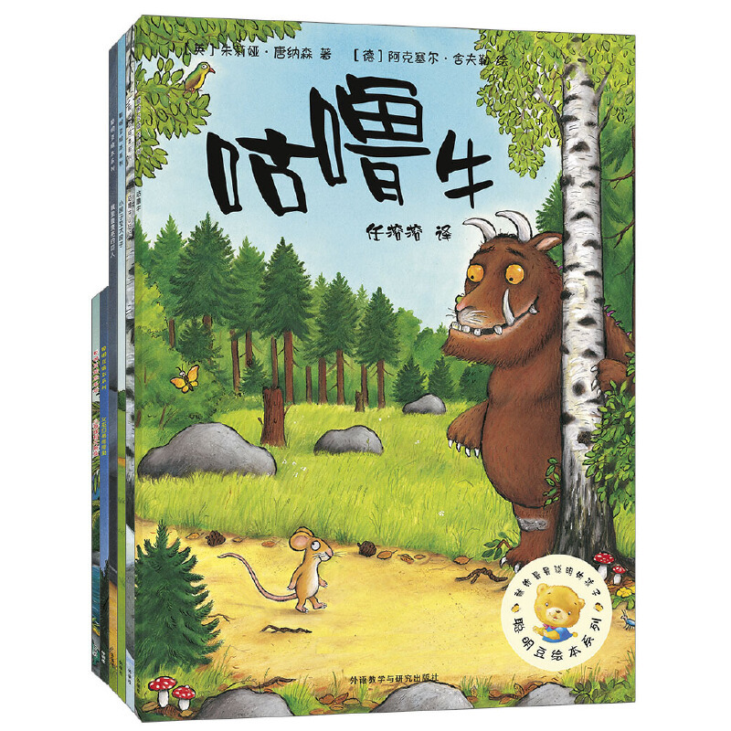 Dangdang Direct Sales: Smart Bean Picture Book Series Complete Set - the Giant in the City, the Little House That Grows, the Gruffalo, Niu Niu Children's Enlightenment Picture Books for Ages 3-4-6-7-8, Kindergarten Bedtime Stories, the Little Pig's Transformation, the Wish Tree
