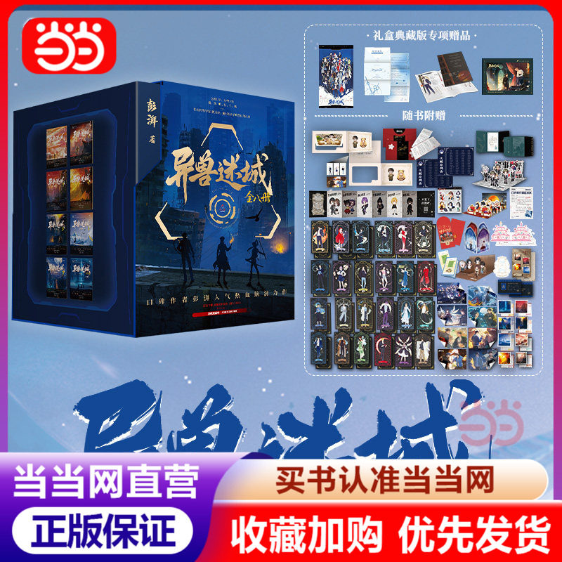 大风刮过作品共4册：张公案全三册+桃花债（文风自成一派，一直被模仿