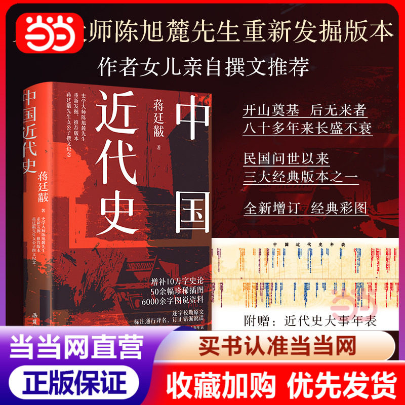 当当网正版书籍】泰恩河上的黄龙旗-淘宝Taobao | 天猫Tmall