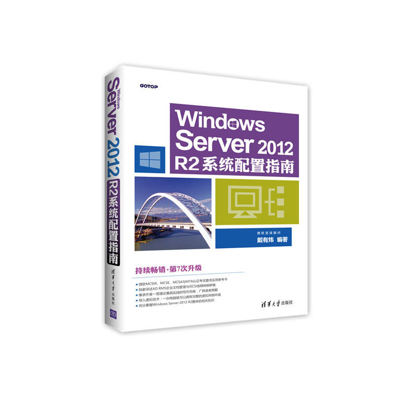Initializing a Data Disk in Windows (Windows Server 2008)_
