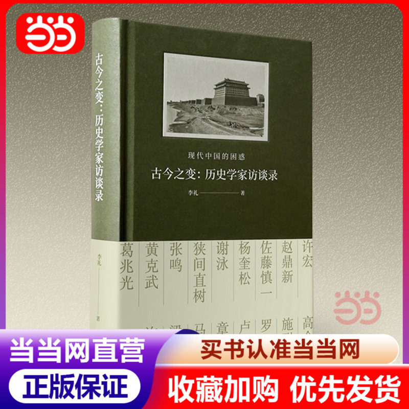 当当网正版书籍】泰恩河上的黄龙旗-淘宝Taobao | 天猫Tmall