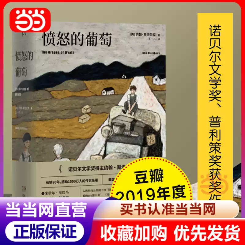 当当网正版书籍】泰恩河上的黄龙旗-淘宝Taobao | 天猫Tmall