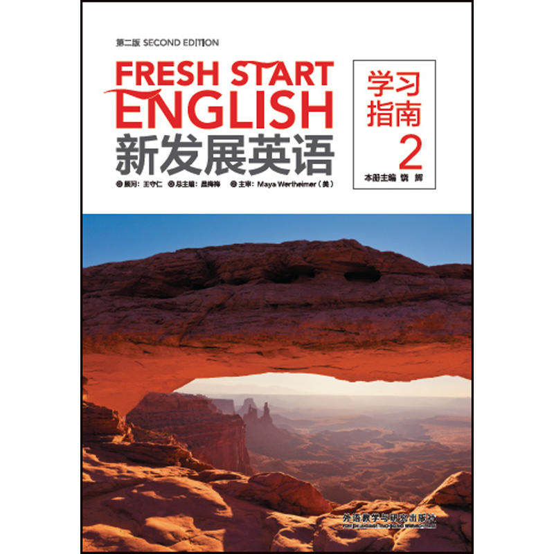 2024：数据驱动未来，教科书般的年度发展指南