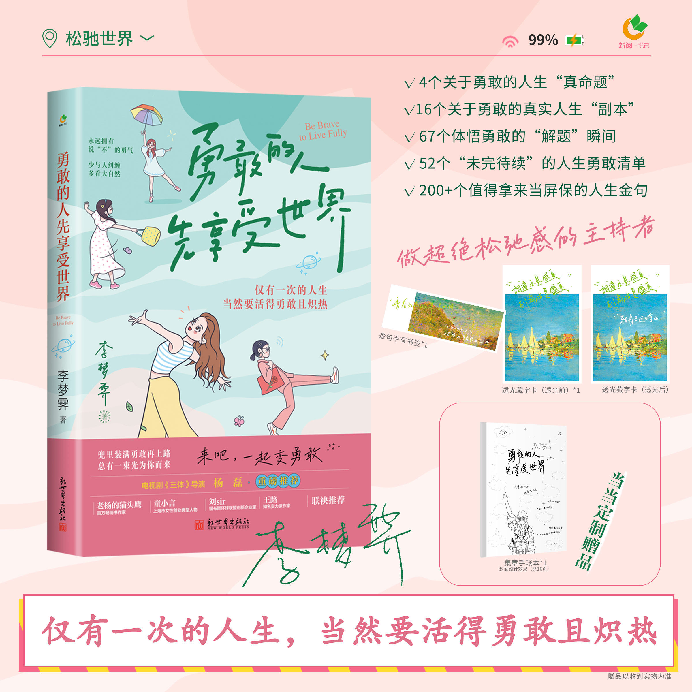 高考| 高考重点名句名篇情境式默写130题，用在作文也高级_搜狐网, image size:2400x2400