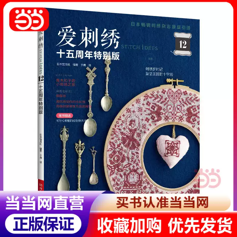 【新品】司珍集 古风手工饰品定制技法图解 司珍集古风手工饰品定制技法完全图解-淘宝Taobao | 天猫Tmall