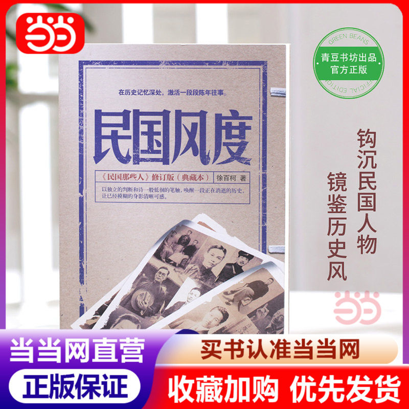 当当网正版书籍】泰恩河上的黄龙旗-淘宝Taobao | 天猫Tmall