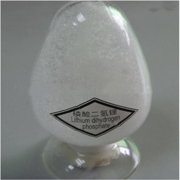 电池级 磷酸二氢锂 13453-80-0 合成磷酸锰铁锂原料 可分装