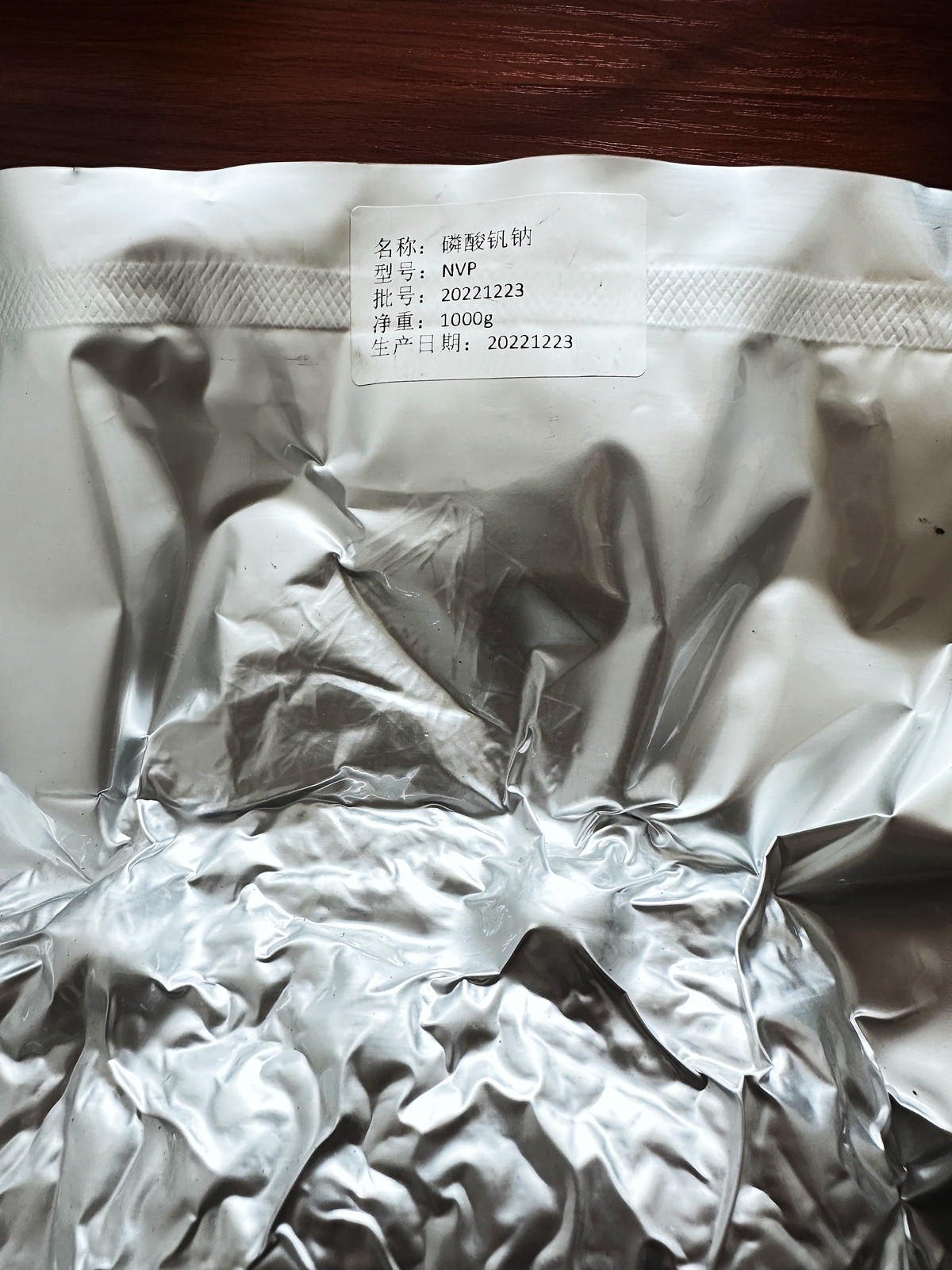 斯科兰斯科兰德 Skyland 磷酸钒钠 NVP 100g 小包装 包邮 可开票