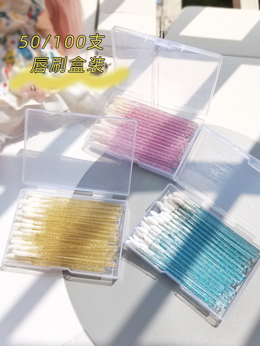 Slam Dunk Star 100 Disposable Lip Brush Stick Portable Lipstick Brush Flocking Soft Hair Makeup Brush Lip Glaze Brush Box