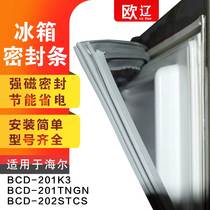 Applicable Haier BCD201K3 201TNGN 202STCS refrigerator seal door seal door seal magnetic stripe ring