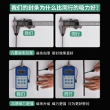 Подходит для Rongsheng BCD636WD11HPA 639WD11HA 648WP Герметизатор