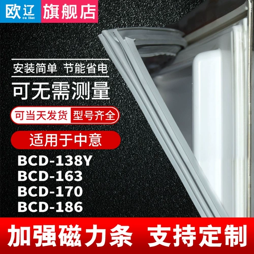 Применимый Китай -талл BCD138Y 163 170 186 ОБЕСПЕЧЕНИЯ ОБЕСПЕЧЕНИЯ