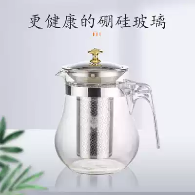 Thickened high temperature resistant explosion-proof glass floating cup flower teapot stainless steel filter bubble teapot office glass Linglong Cup