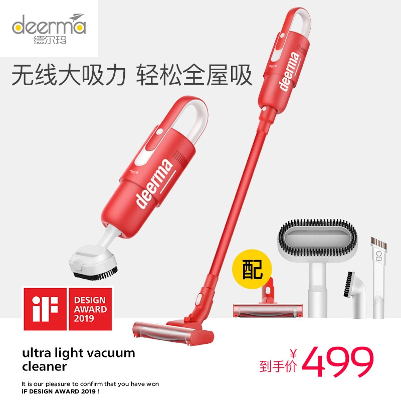 Máy hút bụi không dây Delma thảm gia dụng cầm tay siêu yên tĩnh nhỏ mạnh mẽ sạc năng lượng cao hút lớn - Máy hút bụi