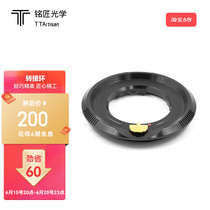 TTArtisan inscription artisan Leica M-GFX switching ring applies Fuji GFX50S GFX50R with pictorial microsheet