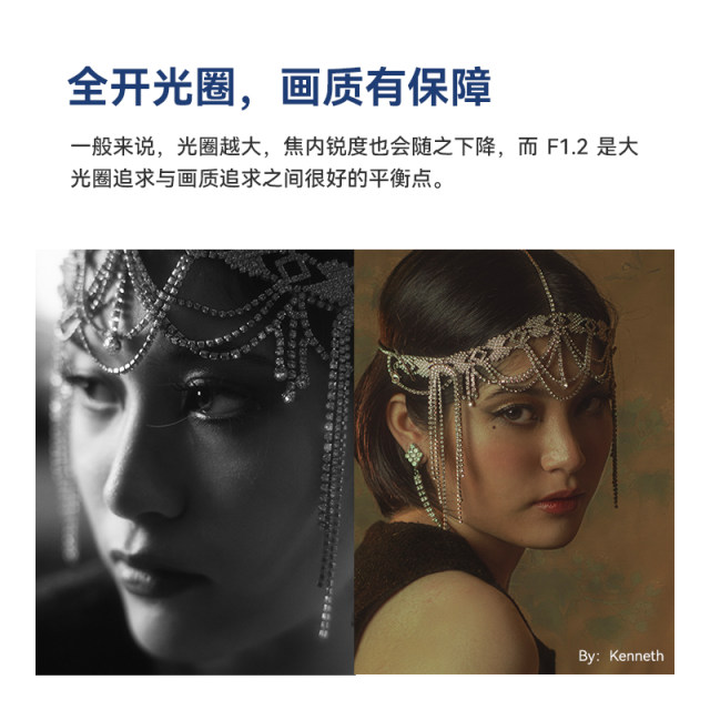 Mingjiang Optical 50mmf1.2 ເລນຮູບບຸກຄົນແມ່ນເຫມາະສົມສໍາລັບ Nikon Z Panasonic m43 Canon M Sony E-mount Fuji X