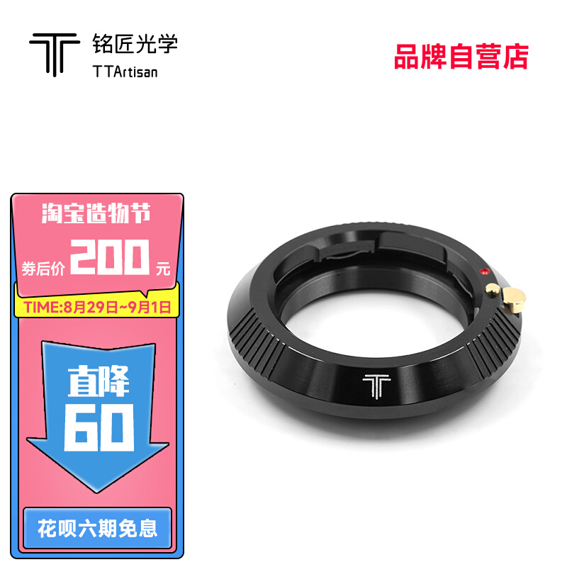 Ming craftsman Leica M-E port adapter ring suitable for Leica m lens to Sony A7r a7s a7m3 A9 micro-single-eye camera