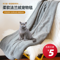 Teddy small large dog winter warm dog supplies bed winter kennel Four Seasons universal cat nest pet mat