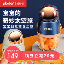 Puliton baby food machine Baby food tool set Cooking machine Multi-function automatic small mud machine