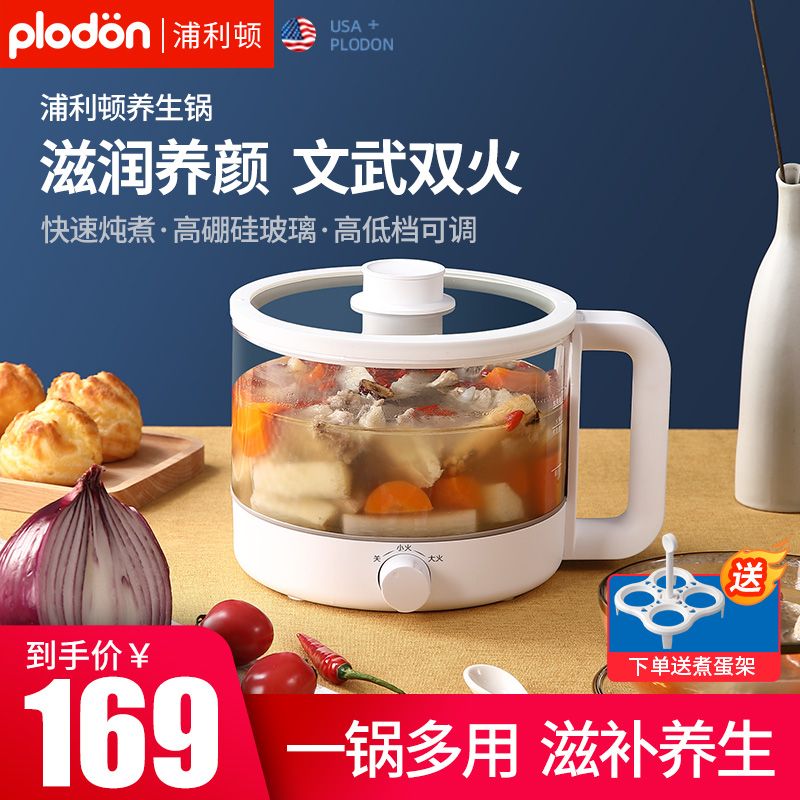 Puliton quick cooker Dormitory student pot One-piece electric wok Multi-functional household cooking noodles electric hot pot cooking wok