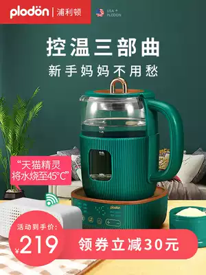 Pleton constant temperature hot water bottle baby intelligent constant temperature milk conditioner household multi-function milk hot milk heater