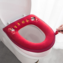 Fancy wedding toilet Toilet Cushion Home Cushion Home Cartoon Cute waterproof plush sitting toilet cover zipped with universal toilet lap
