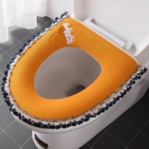 Toilet cushion Home Seasons Waterproof Universal Net Red Cute Summer Toilet Sitting Toilet Bowl washer Toilet Cushion