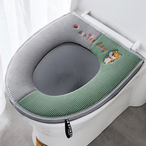 2 fit toilet cushion thickened toilet cushion Home waterproof plush winter toilet cover sitting toilet cover universal zipper