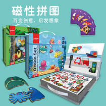 Magnetic puzzle Childrens puzzle force brain toy 3-6 years old baby boy girl kindergarten Concentration early education