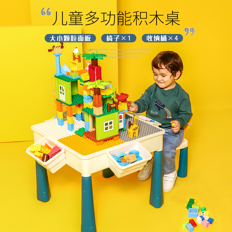 Building blocks tables Multi-functional Baby assembled toys Puzzle Power Children Boy girl Big granules Kinetic Brain 3-6 years old