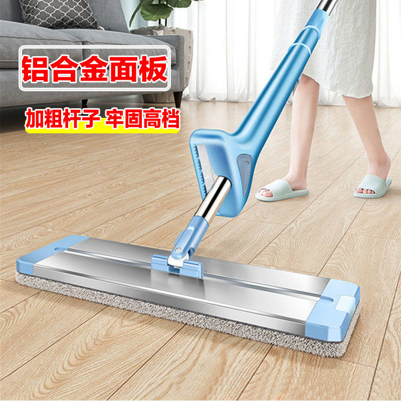 Upscale flat mop aluminum alloy Home floor Absorbent Mop Free Hand Wash Dry And Wet Duet Slacker Scraped Scrum