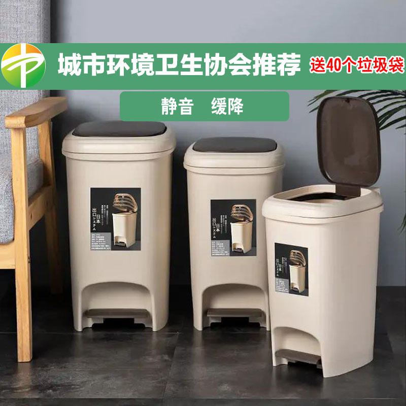 Household trash can slowly drop silent kitchen powder room trash can with lid