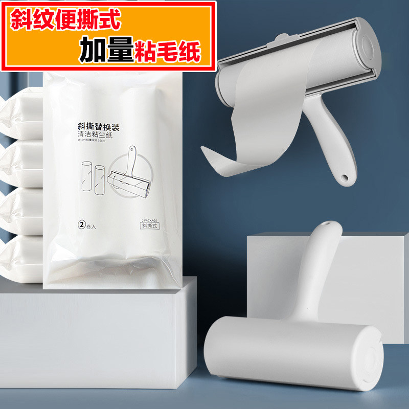 Sticky Wool machine ripping roller felt roller brush with hair theorizer except clothes bed pet fur rug sofa to sticky hair brush