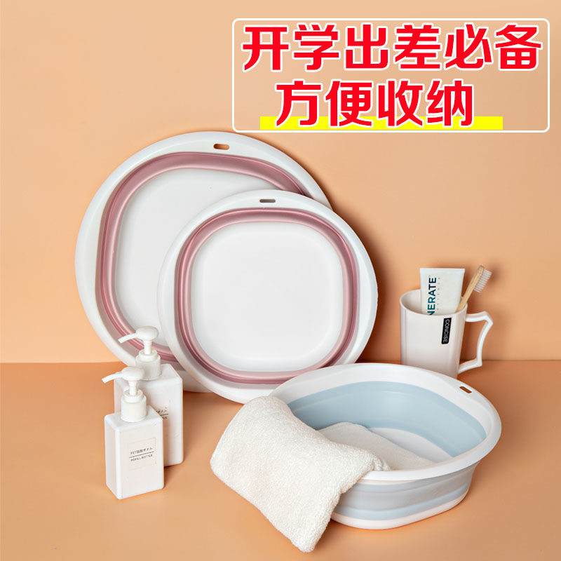 Children and infants folding washbasins, household laundry, high temperature and compressible travel portable thickened face plate