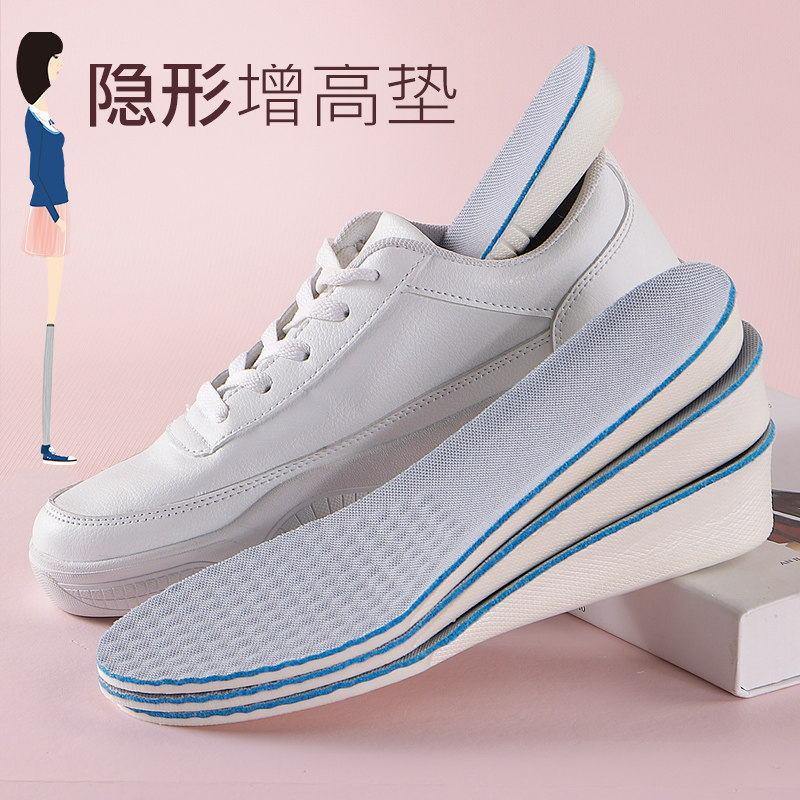 Antarctic people's inner heightening insole invisible male and female sweat-absorbing deodorant bionic heightening pad soft bottom comfortable full padded Martin boots