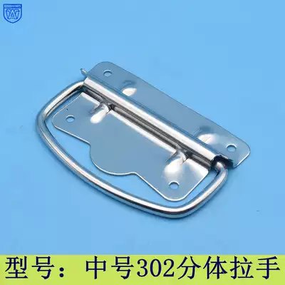 Anwang Hardware 302 Stainless Steel Two-Piece Handle Handle Handle Handle Handle Handle Bag Handle Handle Wooden Box Handle