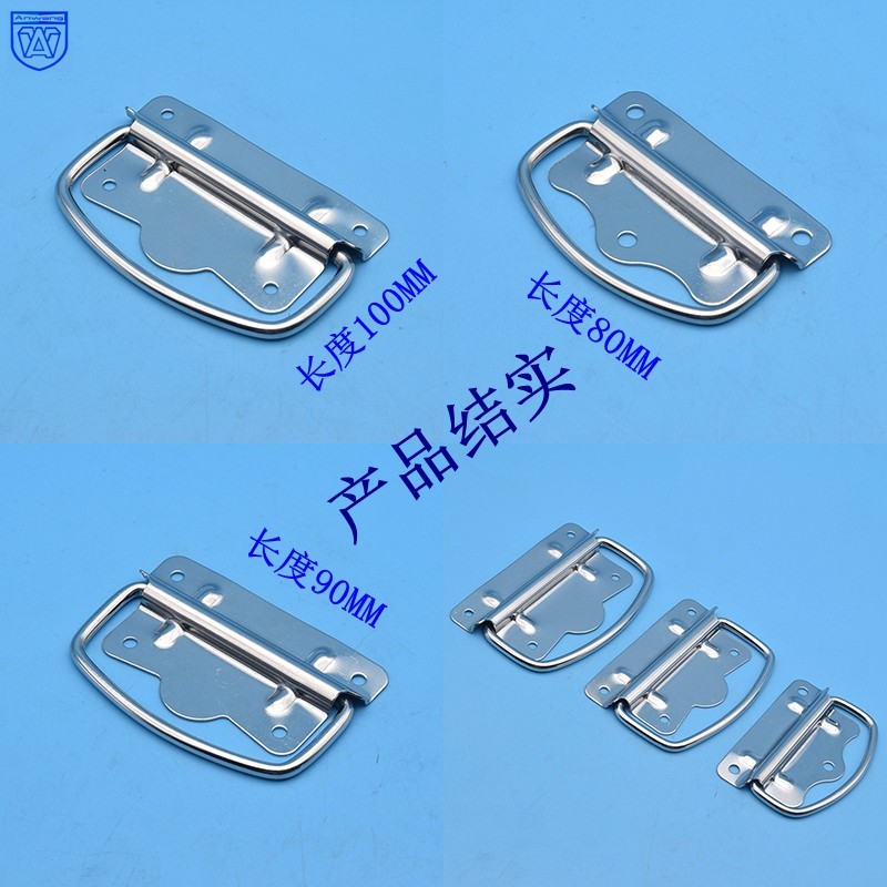 Anwang new two-piece handle 303 302 301 iron handle stainless steel handle box ring wooden box handle equipment