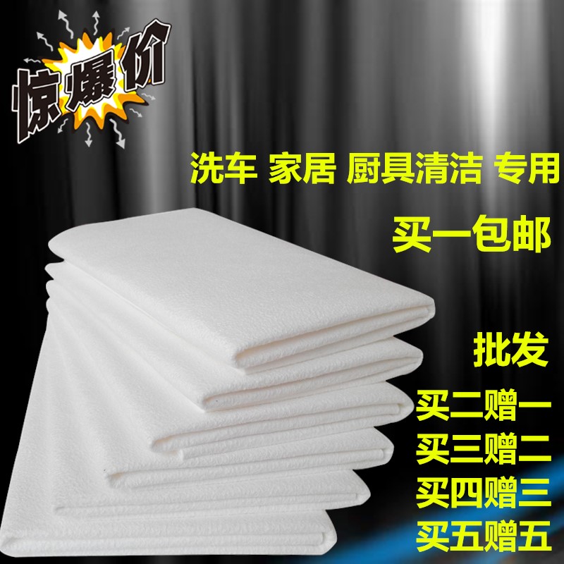 Scrub Car Deer Skin Rag Water Absorbent Glass Auto Supplies Towel Sheepskin No Scar Glasses Home Towels Soft Cloth
