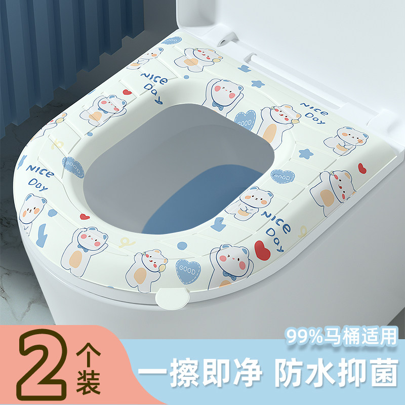 马桶坐垫夏季四季通用泡沫硅胶垫家用水洗可擦坐便套防水马桶垫子