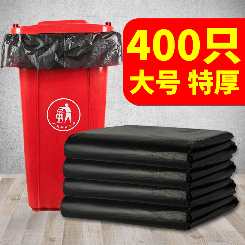 400 large - scale thickening black wholesale thick commercial kitchen household mega - large x