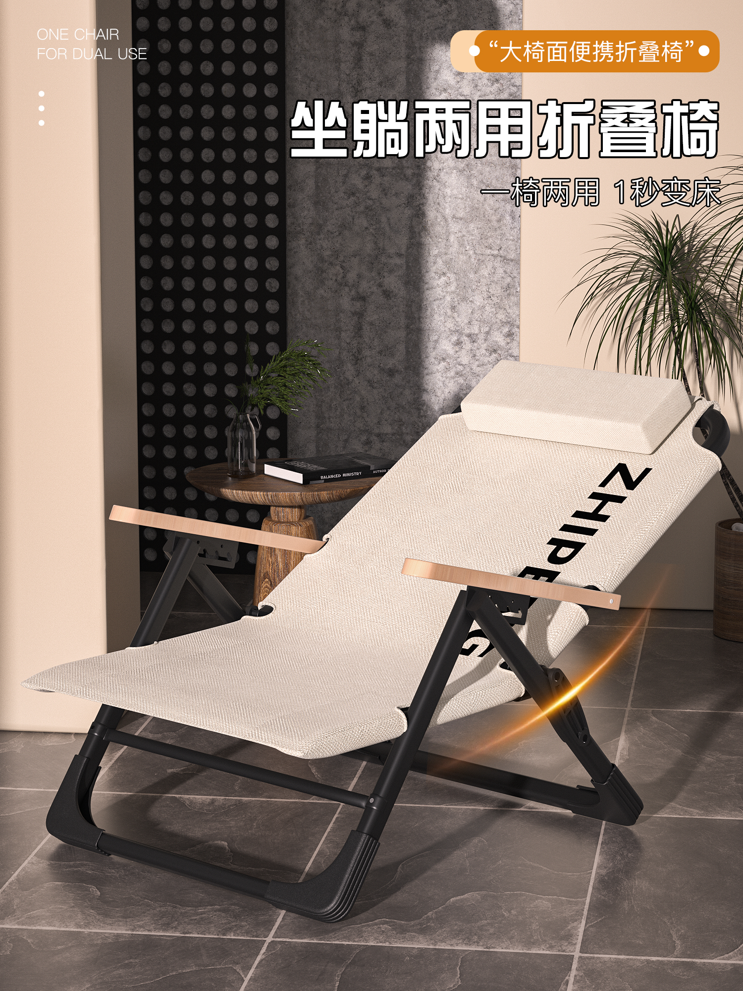 <!--户外折叠椅子新型露营装备椅便携海狗椅野餐沙滩钓鱼大号超轻躺椅-->
