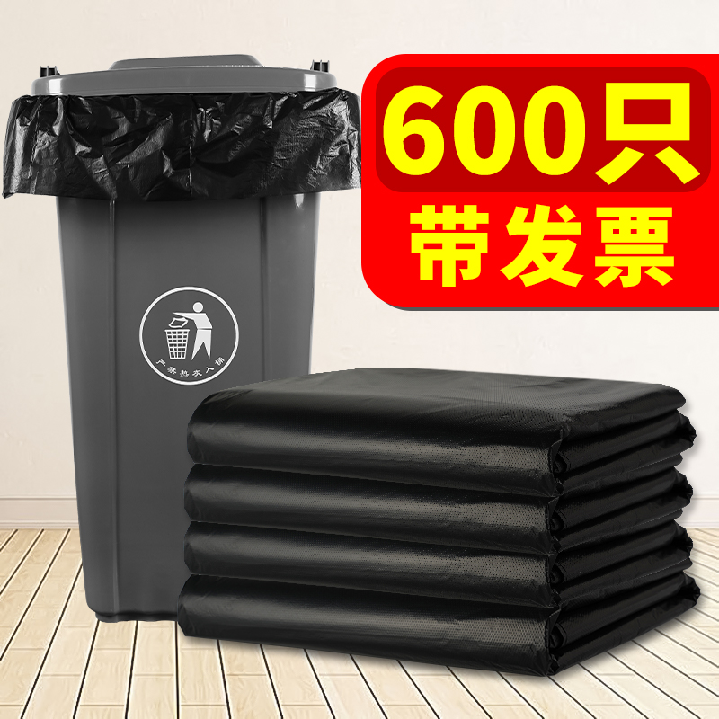 600 large - scale thickened black wholesale thick commercial kitchen household mega - large x