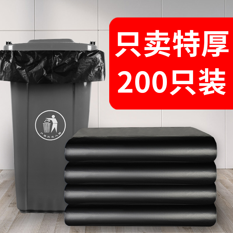 Large Garbage Bag Big Horn Thickened Black Hotel Property 6080 Sanitation extra-large commercial kitchen Home Tthick-Taobao