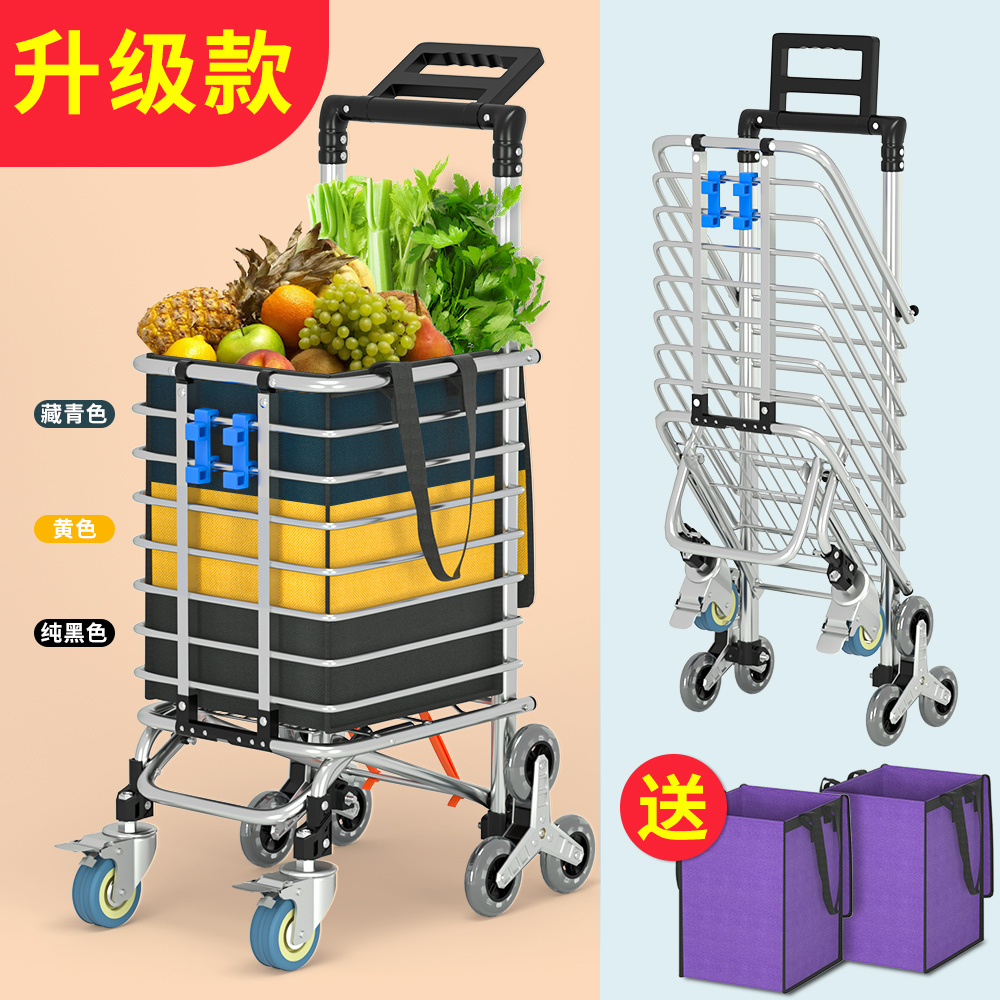 Grocery cart household folding portable trolley old man light trolley cart climbing stairs artifact shopping cart